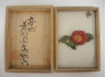 椿帯留 磯井如真