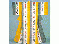 芹沢銈介(1895~1984)